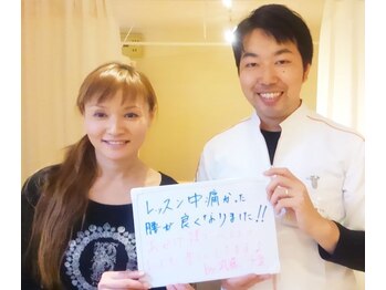 美姿勢矯正 千歳烏山プレゼント整体院/バレエができるようになりました