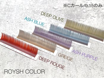 ララバイ 吉祥寺店(LULLABY)/新色♪ロイッシュカラー