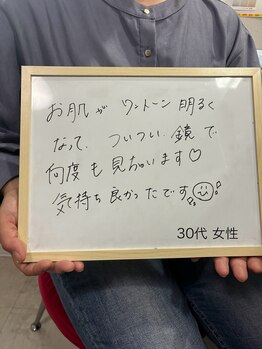 リラキュート(Rela Cute)/30代お客様の声