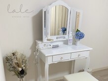 ラーレアイラッシュ(lale.eyelash)の雰囲気（ドレッサーもございます♪）