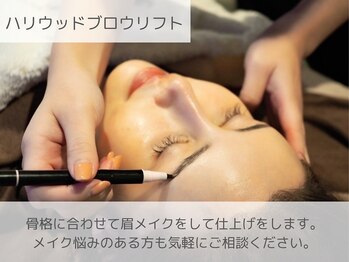 アムールドゥ 麻布十番(Amour deux)/ハリウッドブロウリフト