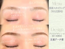 ヴィヴィエル 天王寺店(viviell)/王道アーチ眉