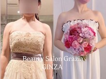 グラツィア 銀座(Grazia)/６回【 ブライダルエステ整体 】