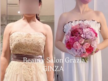 グラツィア 銀座(Grazia)/6回【 ブライダルエステ整体 】