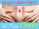 ジャスミン(Jasmine)の写真