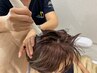 【ベタつき/頭皮臭ケア】毛穴すっきり！頭皮クレンジング30分¥3300