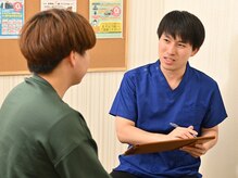 らいおんハート鍼灸整骨院 ダイエー海老名