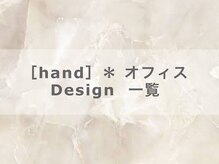アンドヴァ 名古屋栄二丁目店(Andova)/デザインネイル　オフィス
