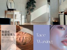 オッタントット(88 ottantotto)