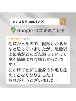 ソウ 野々市店(sou.)/