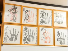 痛みの改善なら！のぎのもり接骨院【全身の関節の痛み/腰痛/頭痛/首肩/肘】の雰囲気（プロのお相撲さんも通っている結果第一主義の接骨院です◎）