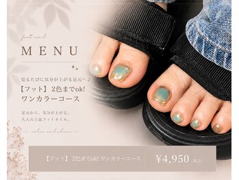 ニコ(nico…)の写真/個室でゆったりできるネイルサロンで、丁寧な施術による優雅なひとときを♪