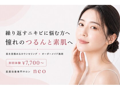 ネオ 熊本玉名(neo)の写真