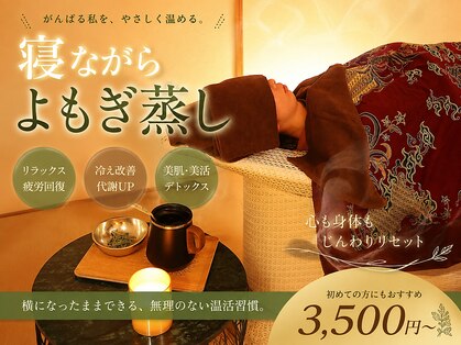 薫風 大阪豊中店の写真