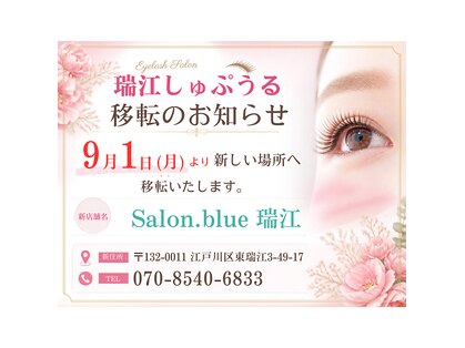 サロンブルー 瑞江(Salon.blue)の写真