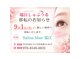 サロンブルー 瑞江(Salon.blue)の写真