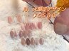 【月、火★限定デザイン】￥5500　■フット￥6000
