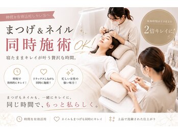 ネイルサロン ジュウェル 高原店(Jewel)の写真/ネイルとアイの同時施術可能！忙しい女性に人気のサロンで時短でおしゃれを叶えます♪