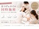 ネイルサロン ジュウェル 高原店(Jewel)の写真/ネイルとアイの同時施術可能！忙しい女性に人気のサロンで時短でおしゃれを叶えます♪
