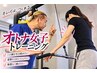 引き締め全身トレーニング◎運動不足解消に【東三国・淀川区】