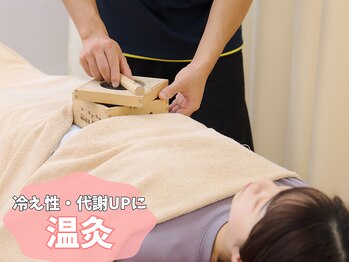 にしぐち鍼灸整骨院 玉串院/冷え性でお困りの方に★