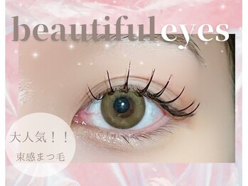 ラッシュラブ 梅田店(Lash love)/マツエク/パリエク/フラット