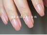 【HAND】グラデーション¥6000