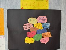 カナウ(kanau)/お客様の口コミエリア！！