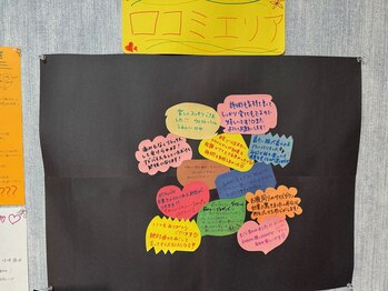 カナウ(kanau)/お客様の口コミエリア!!