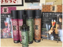 ほねつぎ 千葉みつわ台はりきゅう接骨院/高濃度の酵素ドリンクを使用