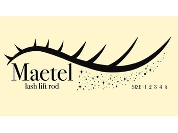 ビューティーアイラッシュ みのおキューズモール店/メーテルラッシュリフトパーマ