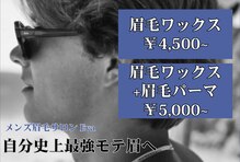 エヴァ 新宿店(Eva)
