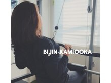 アイボディ(aibody)/加圧トレーニングで時短トレ