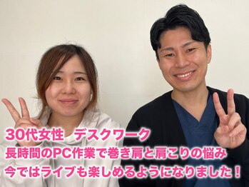 仁 久喜院(JIN)/30代女性 デスクワーク