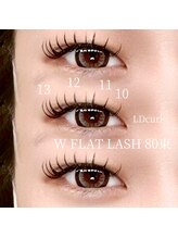 ラ ミュー(LaMieux)/ダブルフラットラッシュ80束