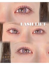 アネラ(ANELA)/まつ毛パーマ上【小山市】