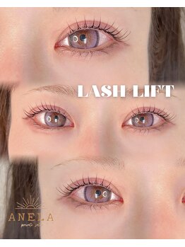 アネラ(ANELA)/まつ毛パーマ上【小山市】