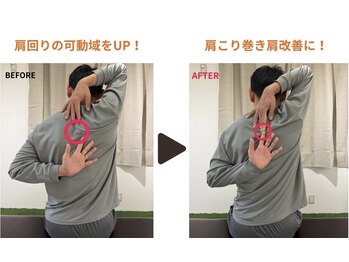 ストレッチ専門店 【NOBIRU Stretch上野毛店】 肩こり/腰痛/姿勢改善/筋膜リリース/