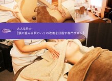 カシェット(Cachette)