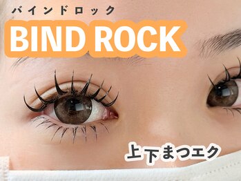 スール トロワ(Sour～trois)の写真/関西希少！バインドロック導入店◎理想のお目元を実現♪今よりももっとボリュームがほしい方はぜひ◇
