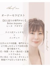 レーヌ青山(Reine Aoyama)&nbsp;Reine 店長