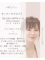 レーヌ青山(Reine Aoyama) Reine 店長