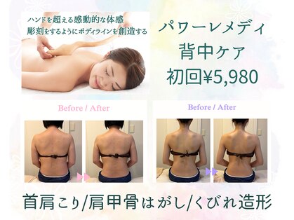 プリズミント(Prismint)の写真