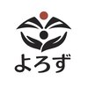 鹿児島中央整体院 よろずのお店ロゴ