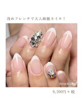 ネイルサロン アニーアンドジーノ(NAIL SALON Annie&Gino)/浅めフレンチで大人綺麗ネイル！