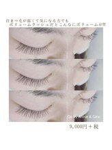 ネイルサロン アニーアンドジーノ シド(NAIL SALON Annie&Gino shido)/自まつ毛が短くて気になる方も…