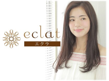 エクラ(eclat)の写真