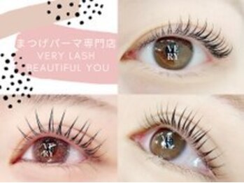 ベリーラッシュ 渋谷公園通店(VeryLash)/あなたに似合うカールは？