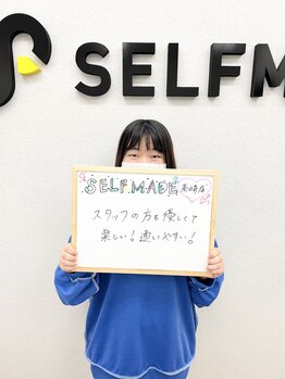 セルフメイド 高崎店(SELFMADE)/お客様の声