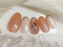 イリュージュ(e-Reju)/トレンドシンプル